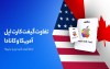 تفاوت گیفت کارت اپل آمریکا و کانادا + آموزش خرید گیفت کارت اپل